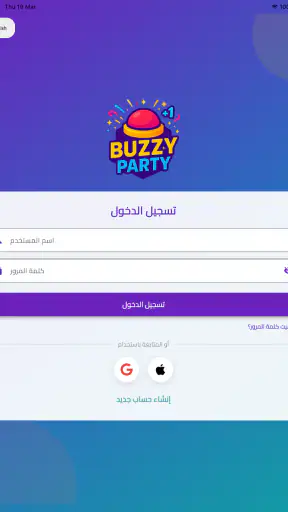 Buzzy Party: تقليد الاصوات
