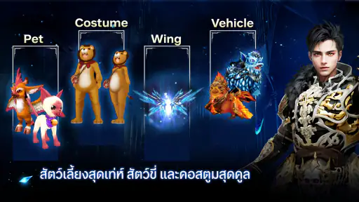 Cabal : Infinite Combo