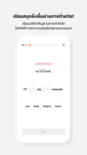 Cake - เรียนภาษาอังกฤษ&เกาหลี