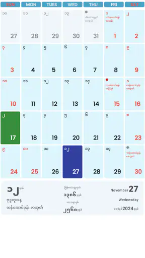 CalendarXနှစ်တစ်ရာပြက္ခဒိန်