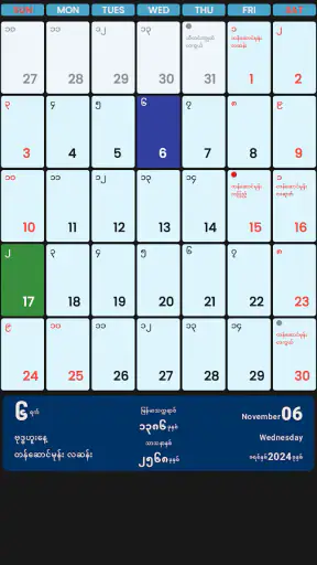 CalendarXနှစ်တစ်ရာပြက္ခဒိန်