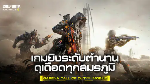 Call of Duty®: Mobile - Garena