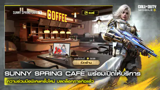 Call of Duty®: Mobile - Garena