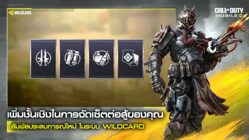 Call of Duty®: Mobile - Garena