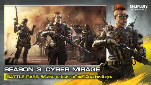 Call of Duty®: Mobile - Garena
