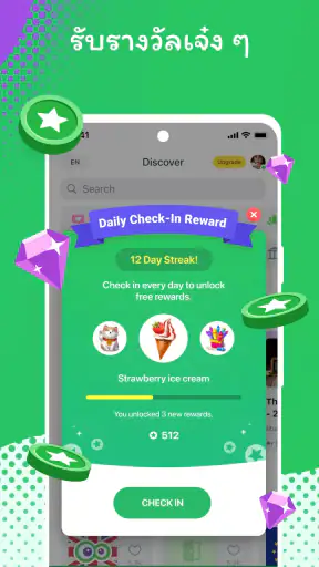 Camfrog: วิดีโอแชทคนแปลกหน้า