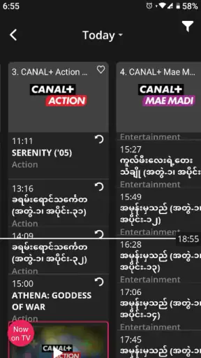 CANAL+ Myanmar