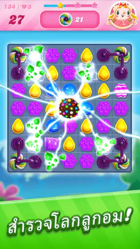 Candy Crush Saga