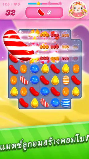 Candy Crush Saga