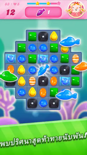Candy Crush Saga
