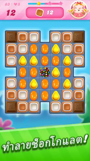 Candy Crush Saga