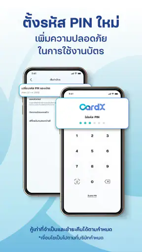 CardX
