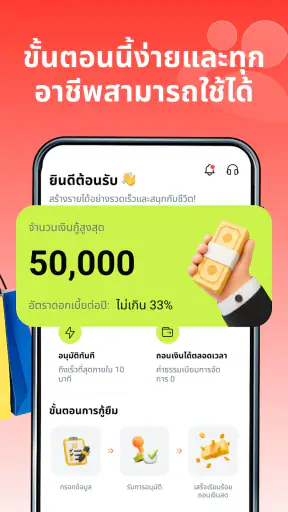 Cashai แคชไว