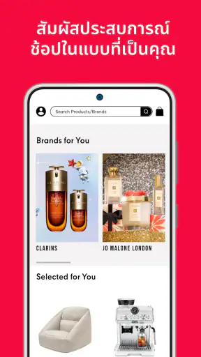 Central App: The 1 Point Fest