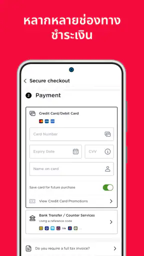 Central App: The 1 Point Fest
