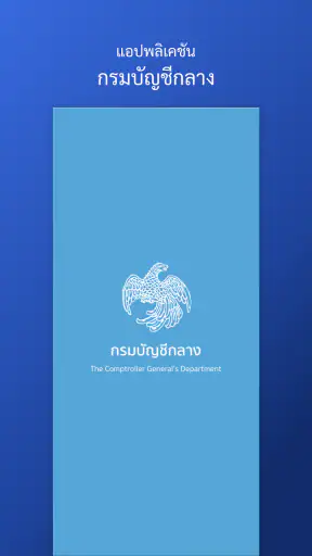 CGD