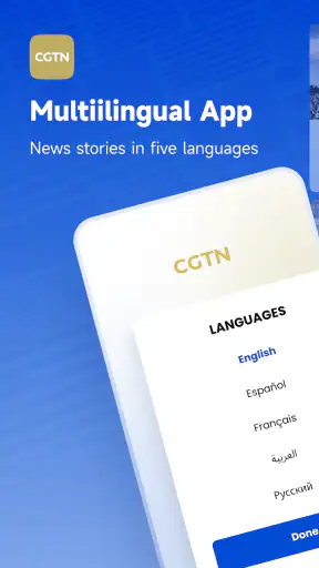 CGTN – เครือข่ายทีวีจีนทั่วโลก