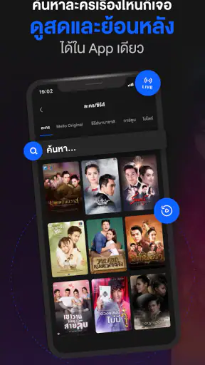 CH3 Plus