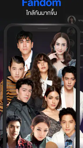 CH3 Plus