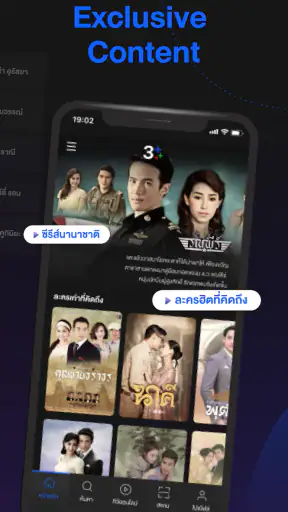 CH3 Plus