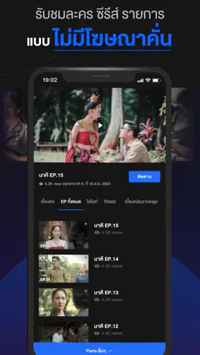 CH3 Plus