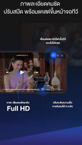 CH3 Plus