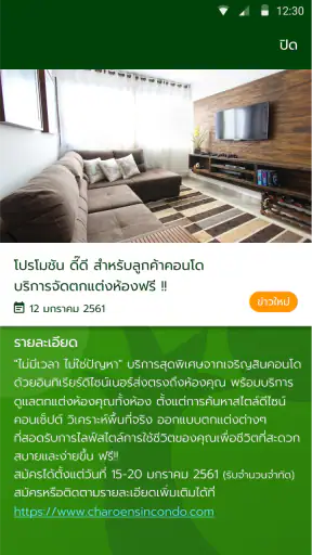 Charoensin Asset