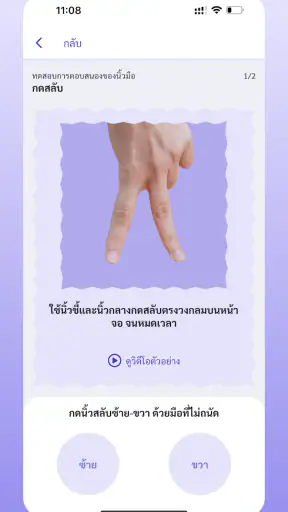 Check PD