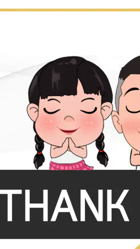 Check Pra (เช็คพระ)