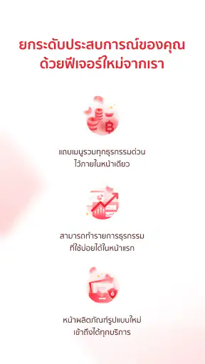 CIMB THAI