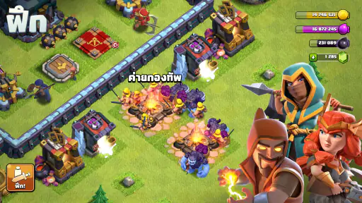 Clash of Clans