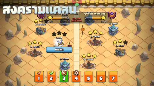 Clash of Clans
