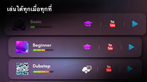 Classic Drum: เล่นกลอง