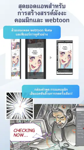 Clip Studio Paint