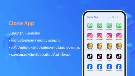 Clone App-Parallel Dual Space