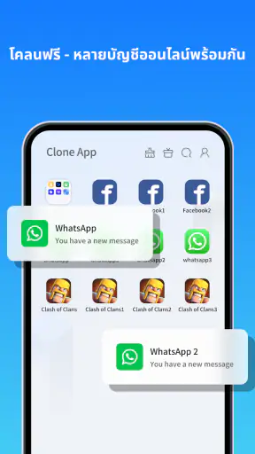 Clone App-Parallel Dual Space