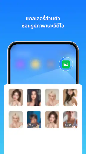 Clone App-Parallel Dual Space
