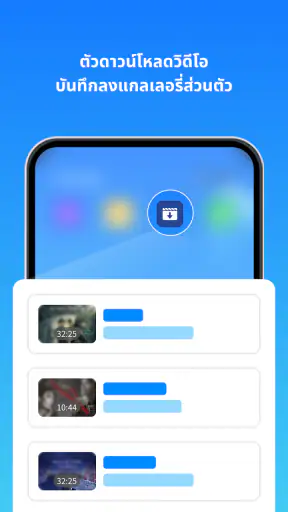 Clone App-Parallel Dual Space