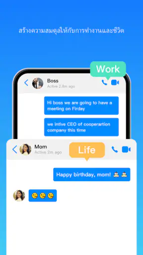 Clone App-Parallel Dual Space
