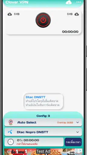 Clover VPN