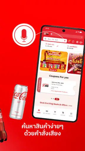 Coke Dee