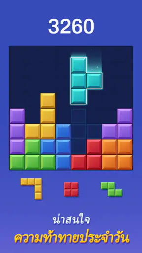 Color Block: Combo Blast