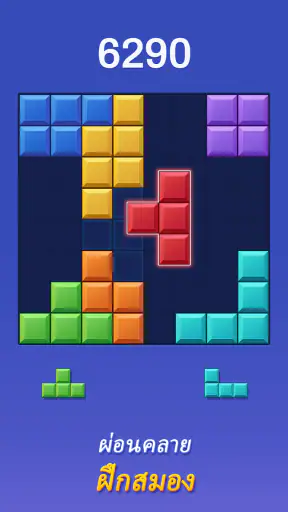 Color Block: Combo Blast