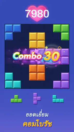 Color Block: Combo Blast