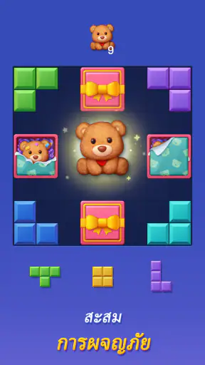 Color Block: Combo Blast