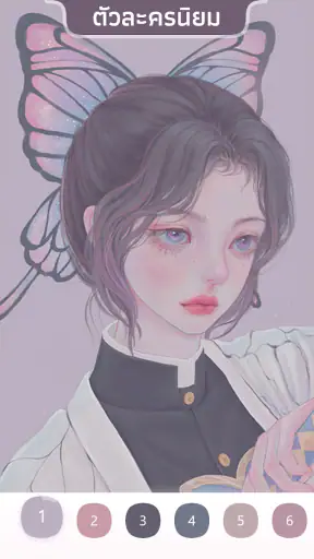 Color Time - ระบายสีตามตัวเลข