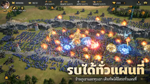 Conquest of Nine Kingdoms