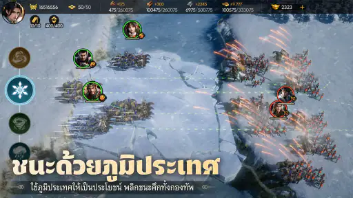 Conquest of Nine Kingdoms