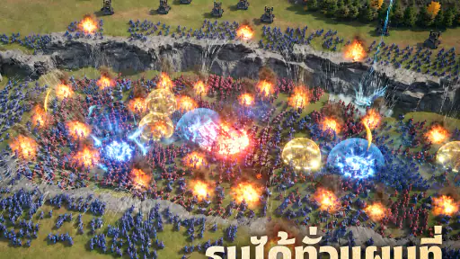 Conquest of Nine Kingdoms