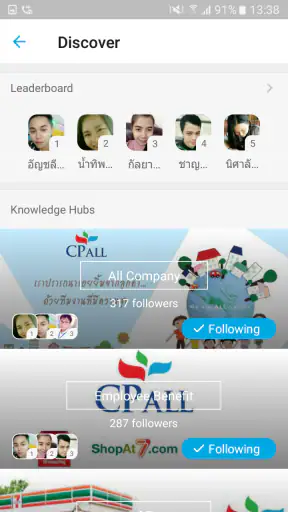 CPALL Connect